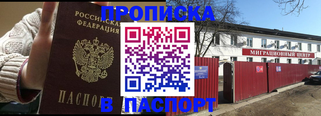 временная регистрация поиск в Камбарке