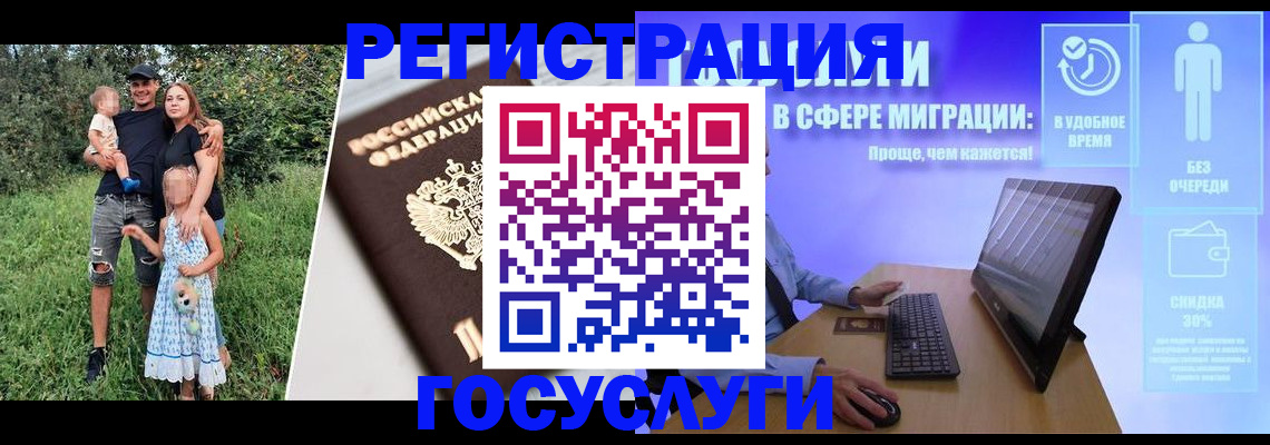 прописка паспорт в Камбарке